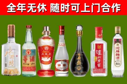 宝兴县回收名酒